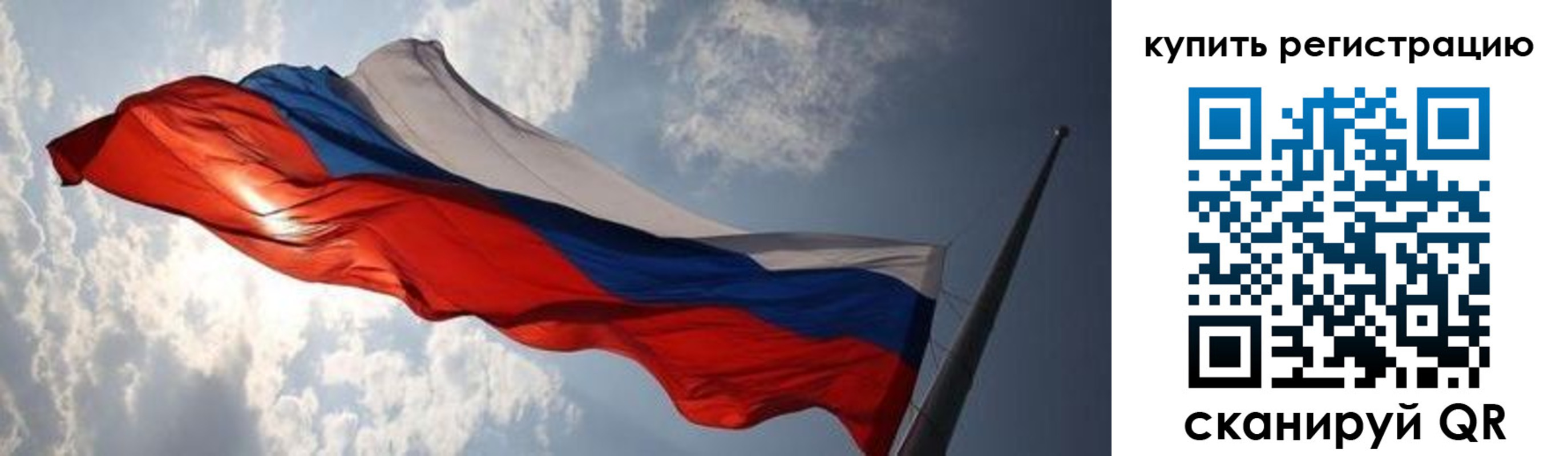 временная регистрация недорого в Зеленокумске