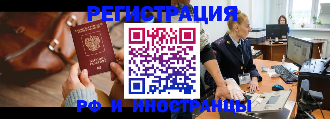 регистрация для дет. сада в Зеленокумске